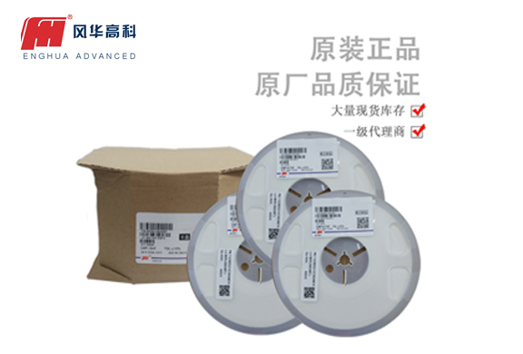 風(fēng)華高科1206CG224F500NT 1206 220000 1% 50V COG陶瓷貼片電容 高壓貼片電容參數(shù)解析