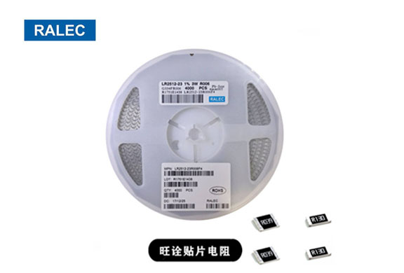 旺詮RTN全系列常規(guī)貼片電阻規(guī)格書